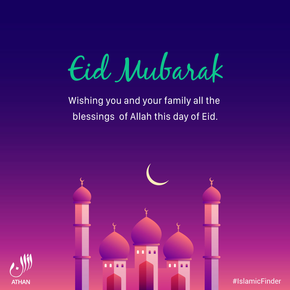 Wishing you a Happy Eid Mubarak!